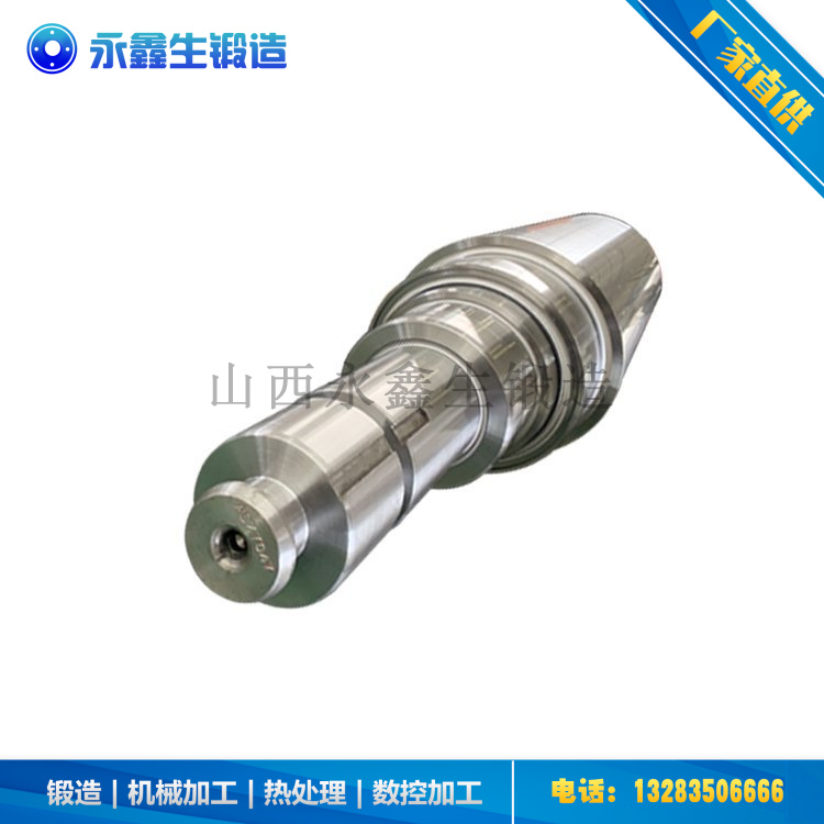 鍛造70Cr3Mo支承輥